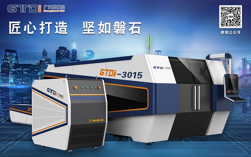 便宜的光纖激光切割機(jī)質(zhì)量可信嗎 怎么選