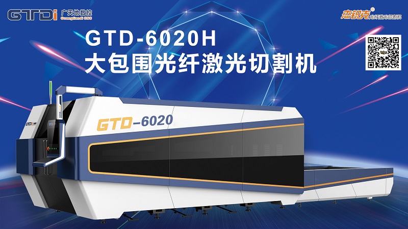 光纖激光切割機市場發展情況