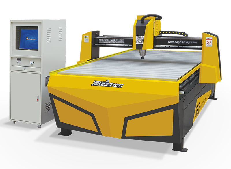 杰克1325T多功能雕刻機(jī)