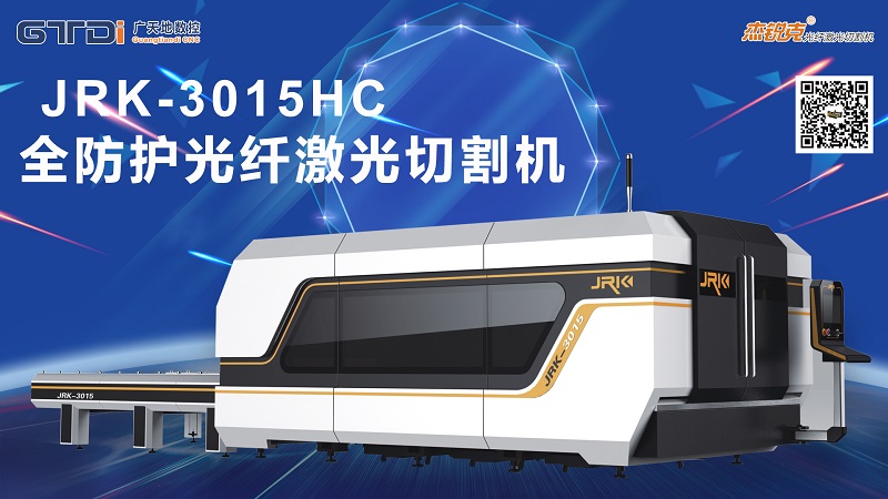 光纖激光切割機(jī)在船舶制造中的應(yīng)用