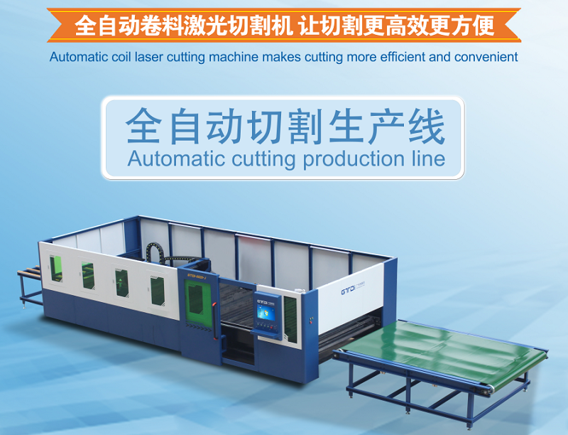 中國激光切割機市場年增長速度50%以上