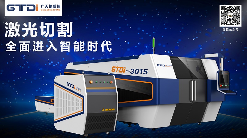 2021年投資金屬激光切割機還賺錢嗎？需要多少錢？