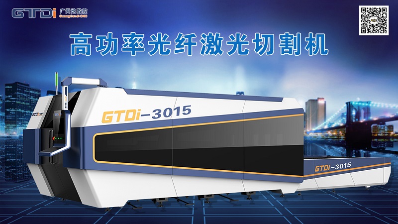 金屬激光切割機哪家好