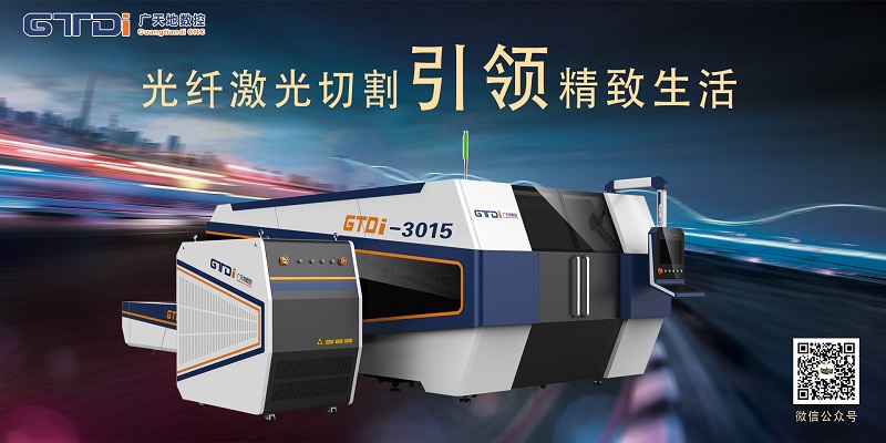 金屬激光切割機新手教程操作步驟