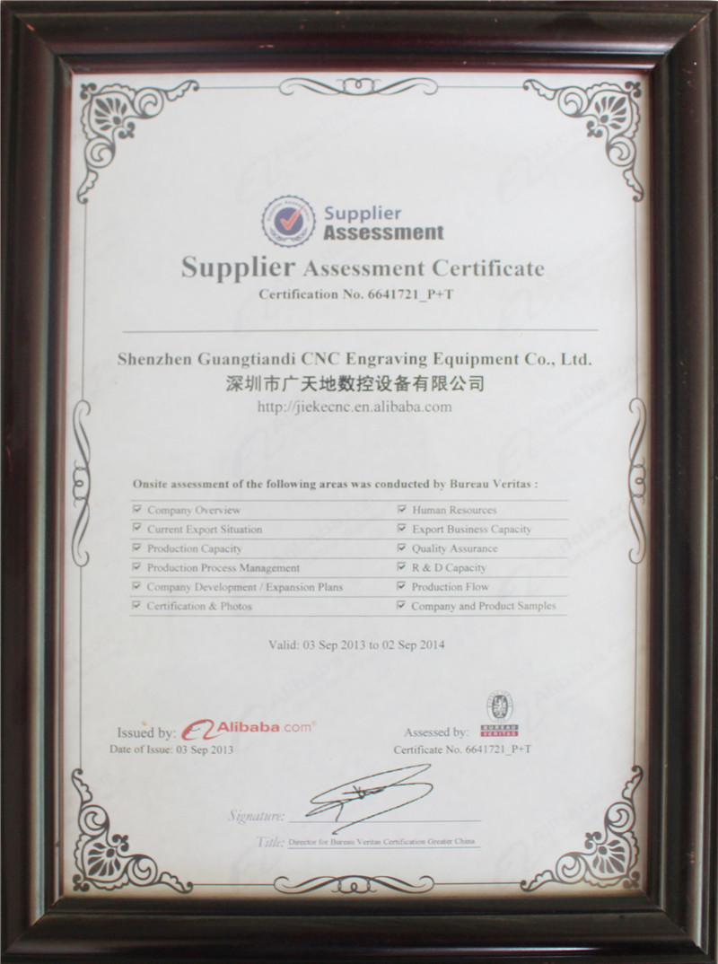 阿里巴巴優(yōu)秀供應(yīng)商