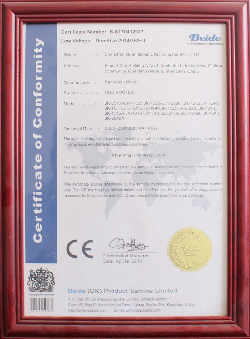 CE認(rèn)證證書(shū)