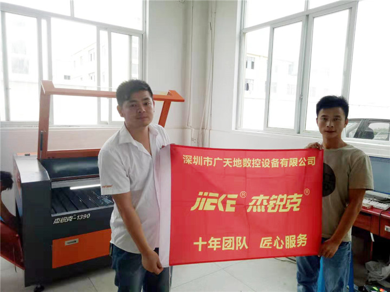 杰銳克亞克力激光機(jī)客戶專訪