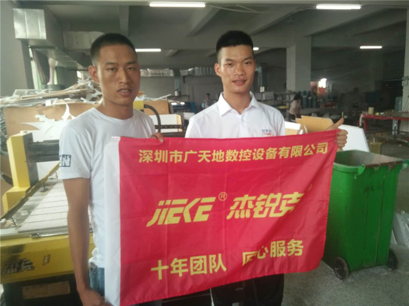 杰克1325客戶專訪2