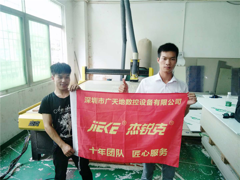 杰克1325客戶專訪25